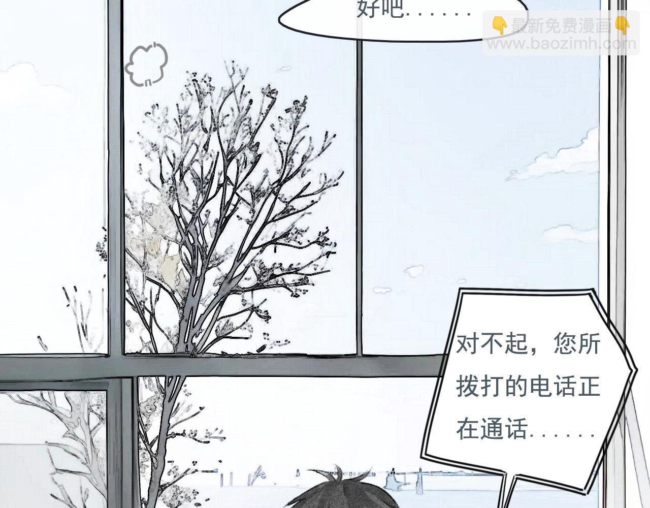 20  红色感叹号(1/2)-第23话