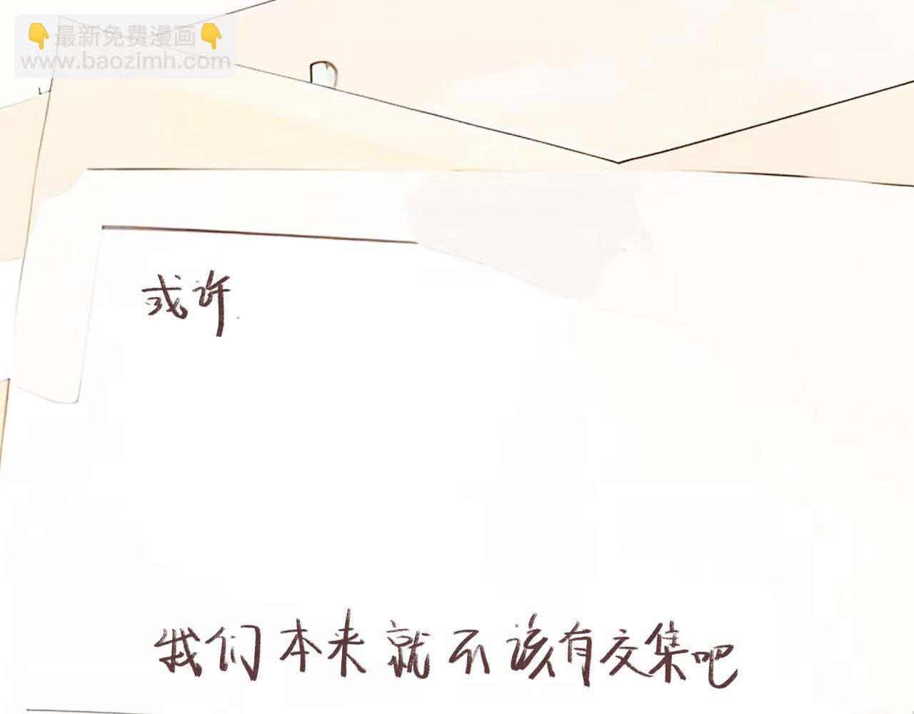 20  红色感叹号(1/2)-第23话