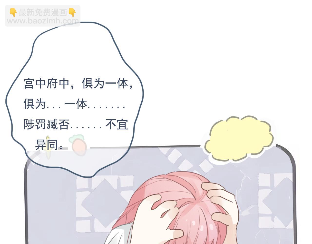 22话  杨枝甘露(1/2)-第25话