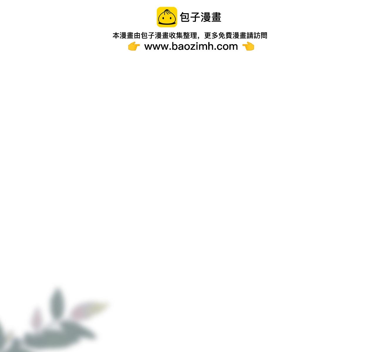 22话  杨枝甘露(1/2)-第25话