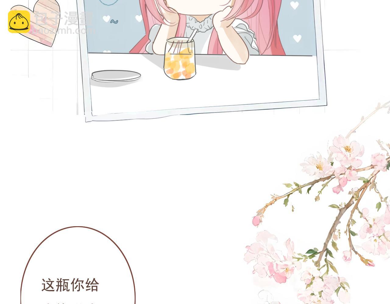 22话  杨枝甘露(1/2)-第25话