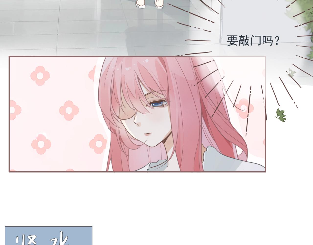 22话  杨枝甘露(1/2)-第25话
