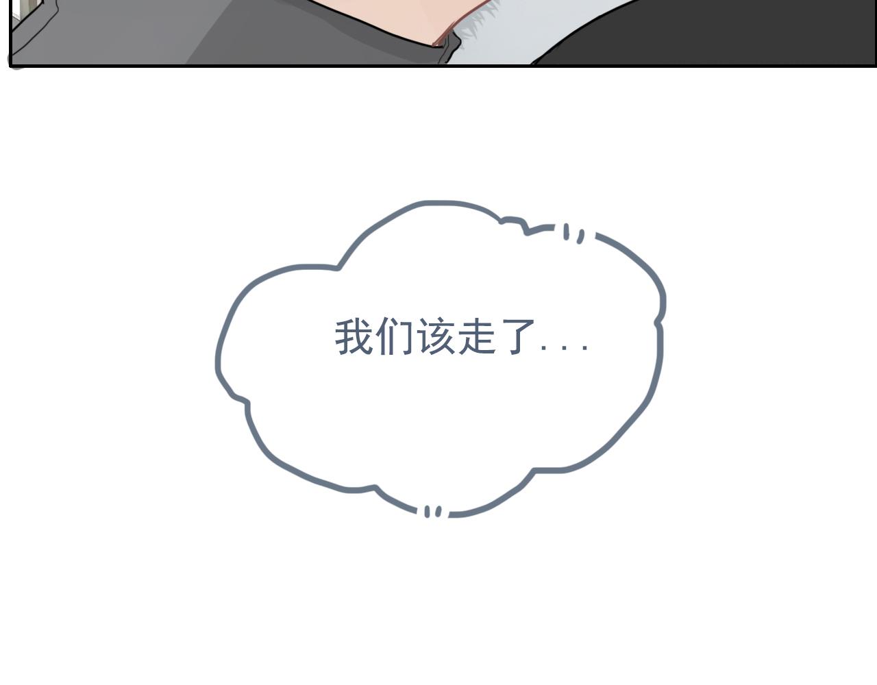22话  杨枝甘露(1/2)-第25话