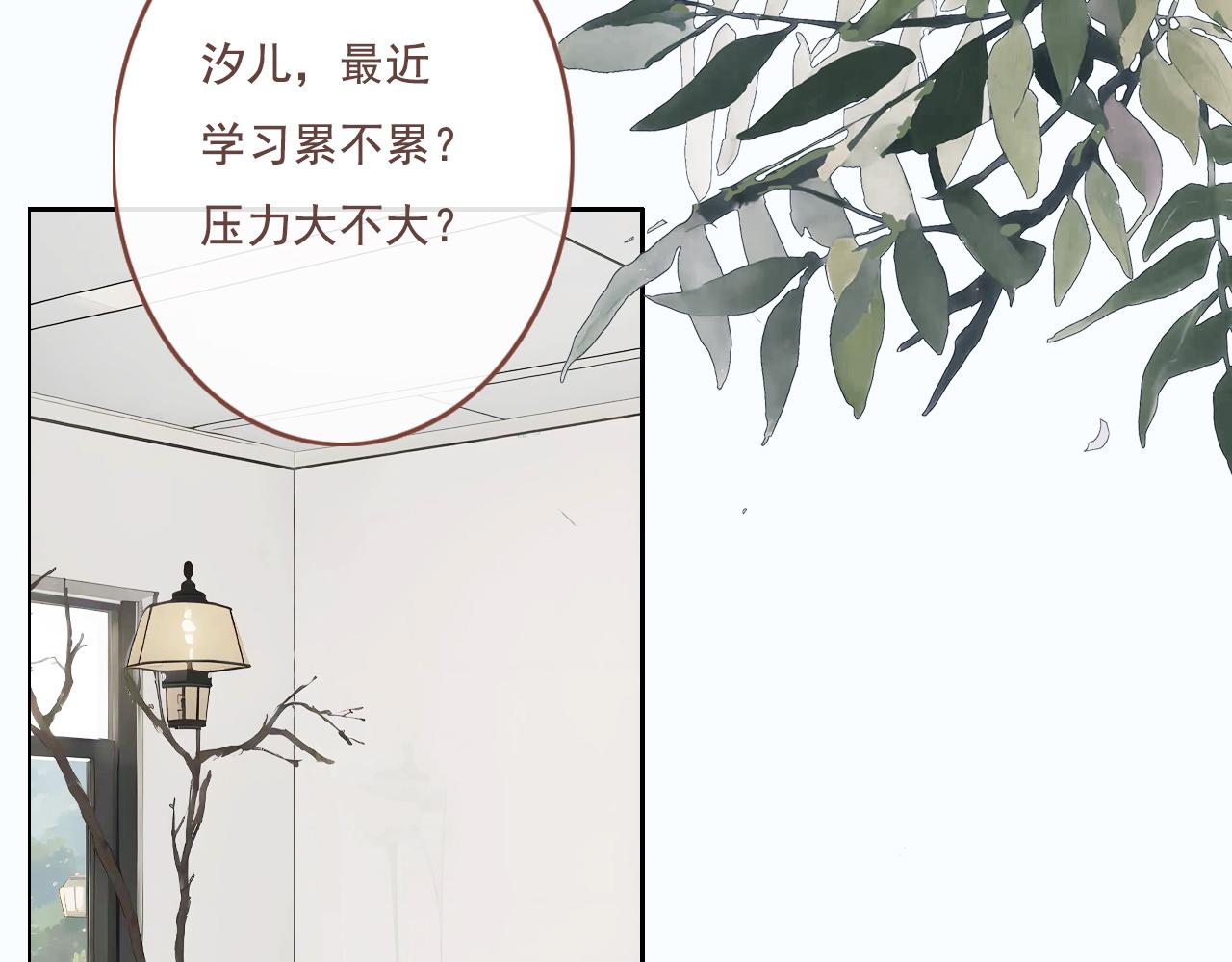 22话  杨枝甘露(1/2)-第25话