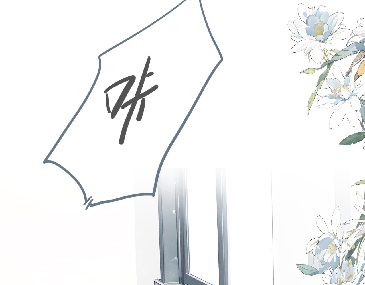 22话  杨枝甘露(1/2)-第25话