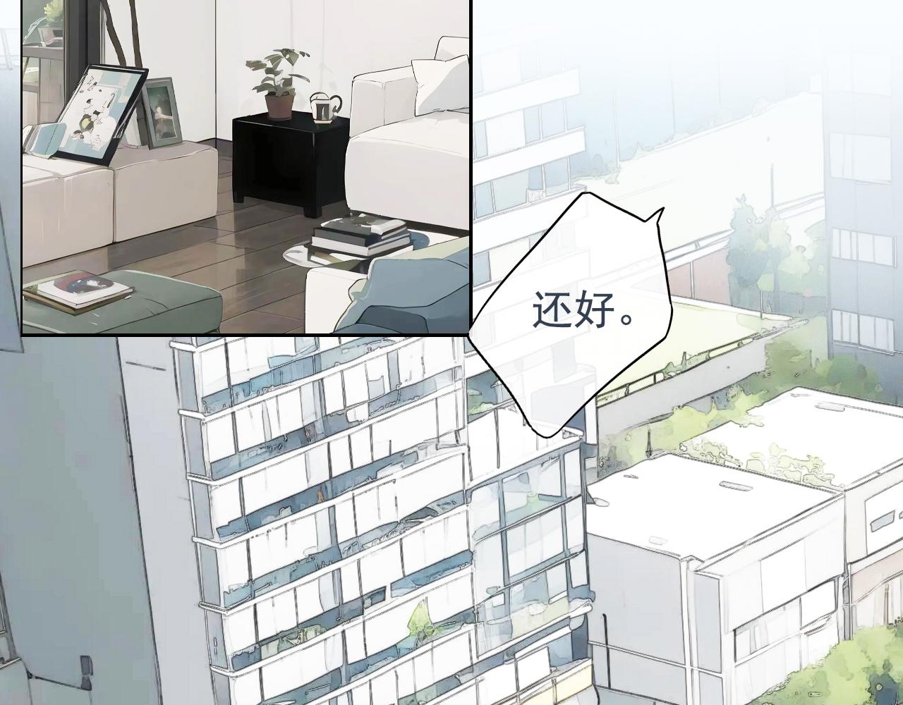 22话  杨枝甘露(1/2)-第25话