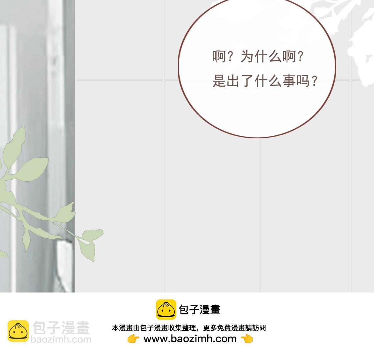22话  杨枝甘露(1/2)-第25话
