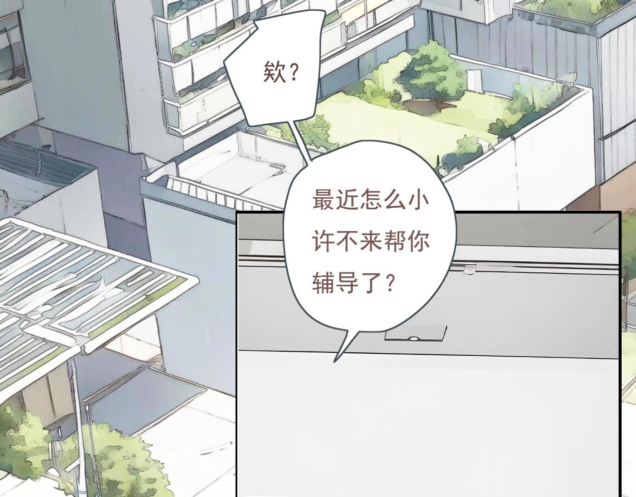 22话  杨枝甘露(1/2)-第25话