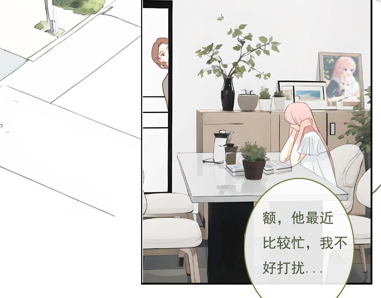22话  杨枝甘露(1/2)-第25话