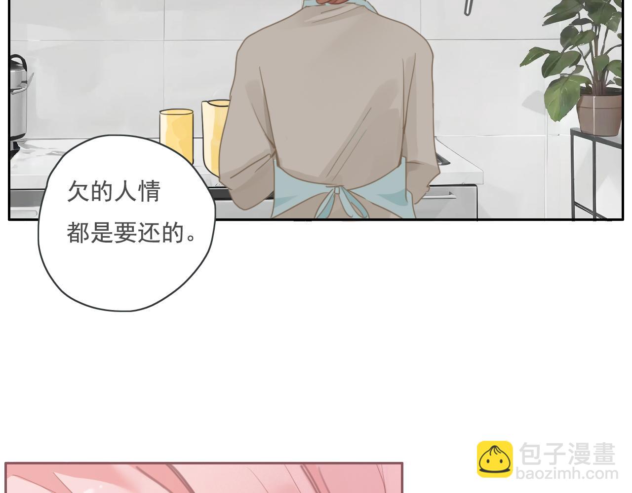 22话  杨枝甘露(1/2)-第25话