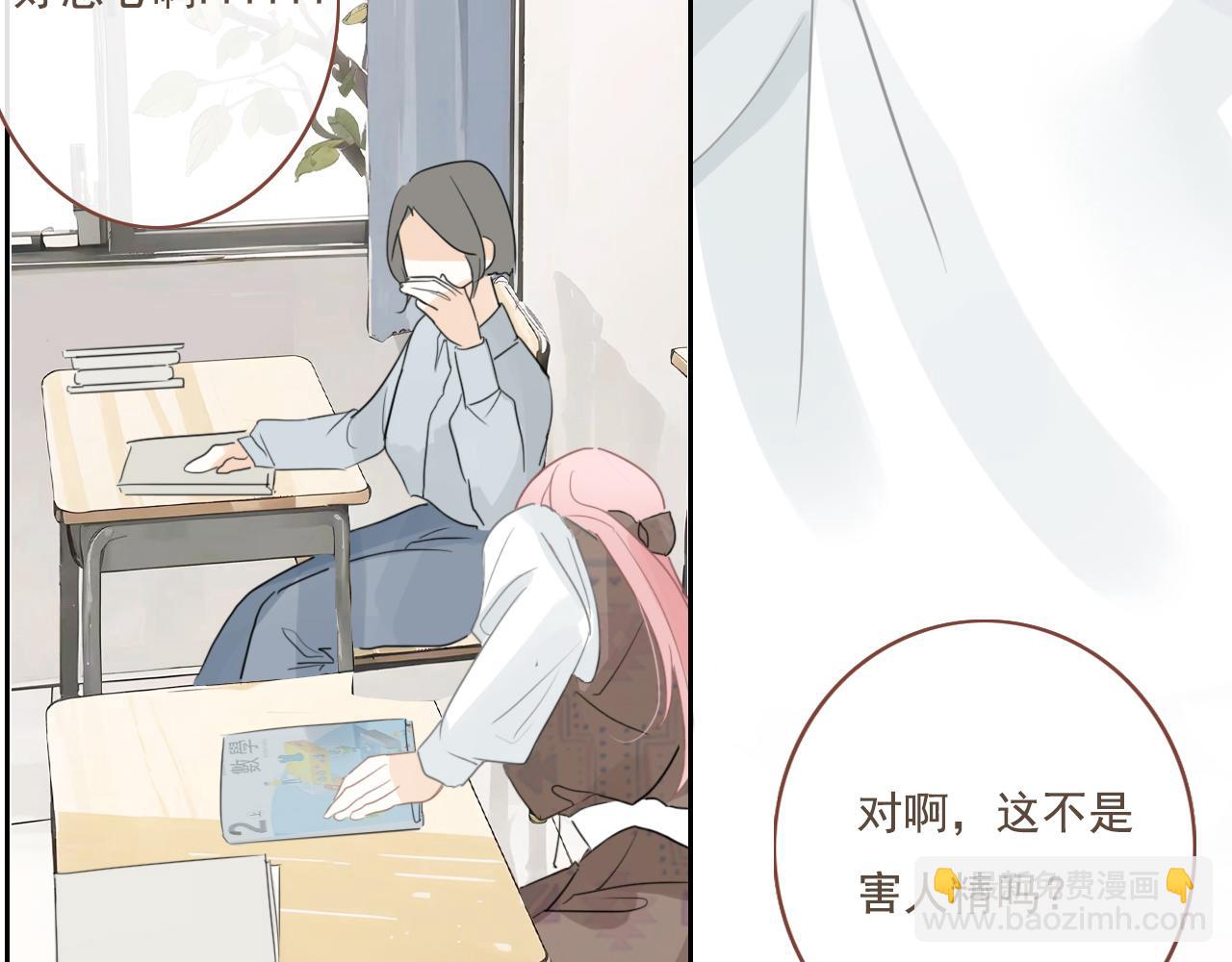 24    孤独(1/2)-第27话