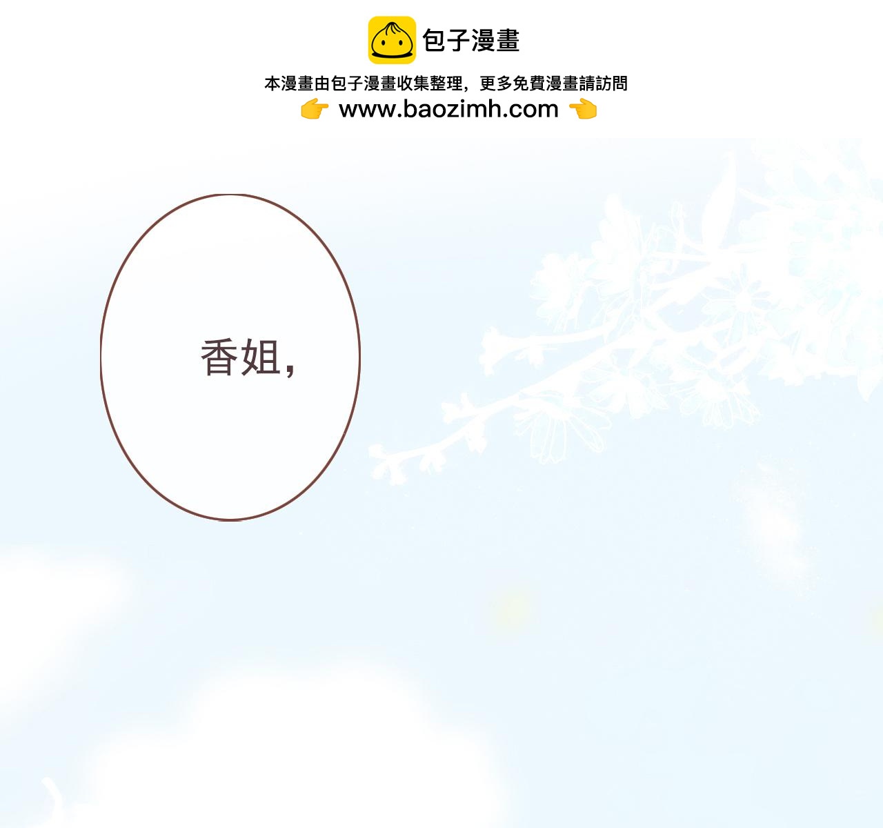 24    孤独(1/2)-第27话
