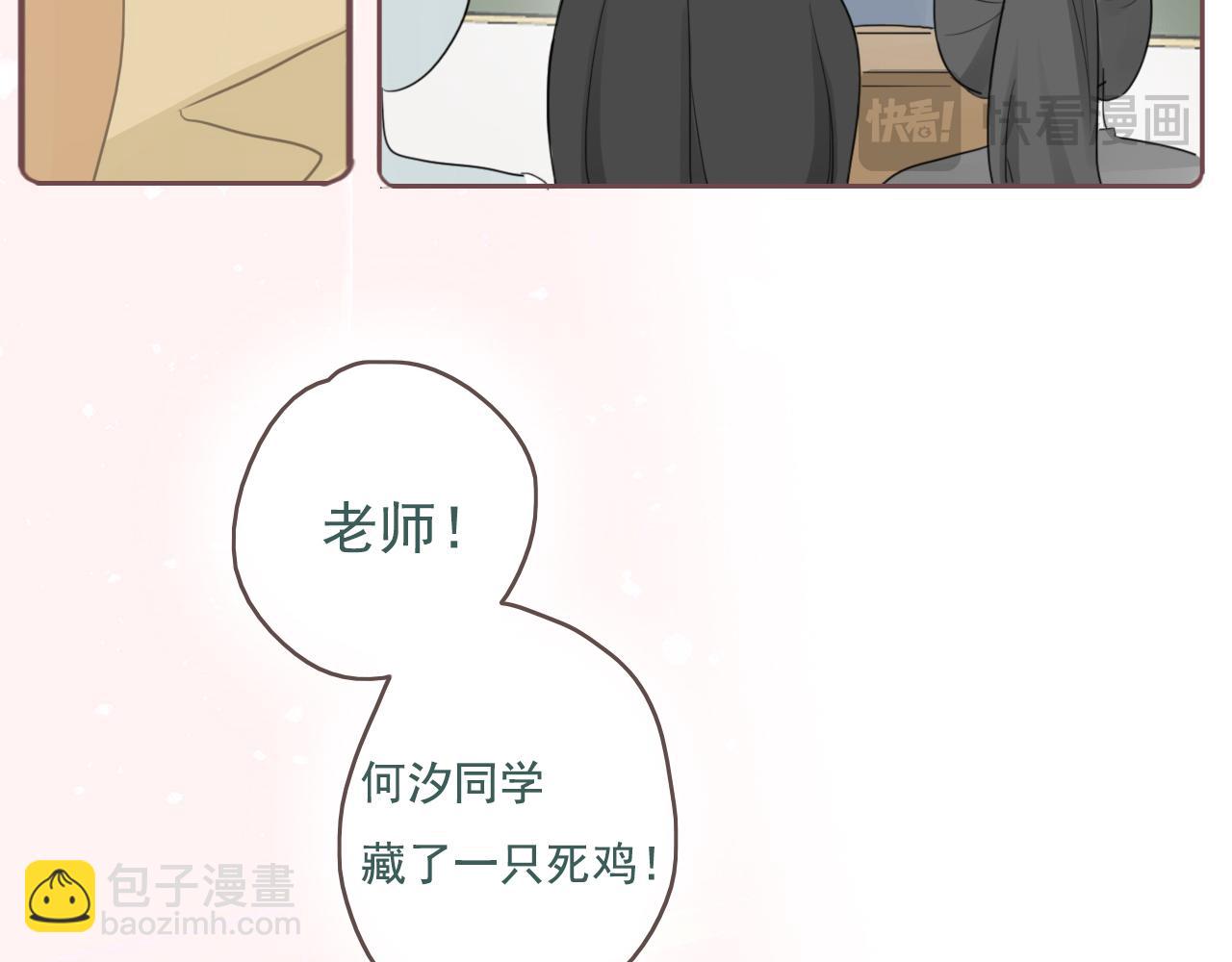 24    孤独(1/2)-第27话