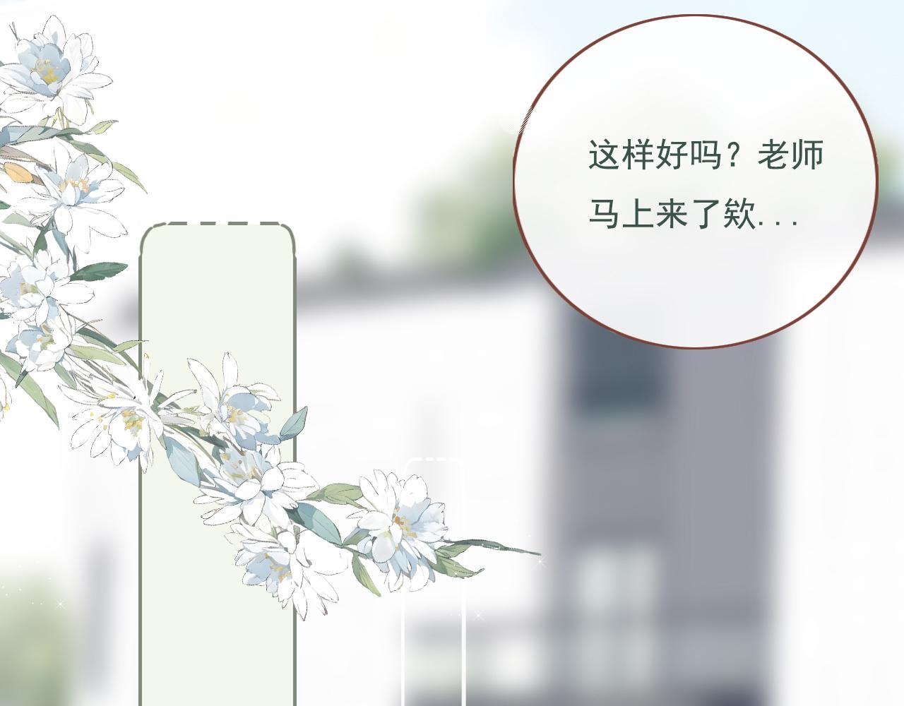 24    孤独(1/2)-第27话