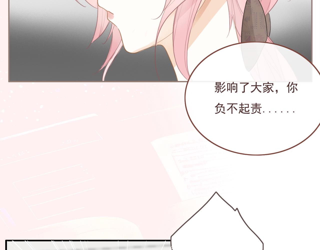 24    孤独(1/2)-第27话