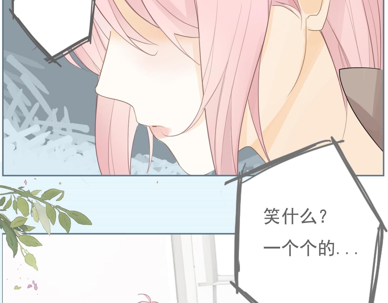 24    孤独(1/2)-第27话
