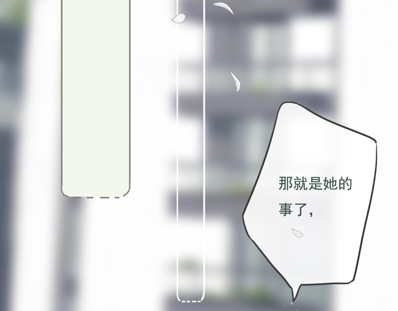 24    孤独(1/2)-第27话