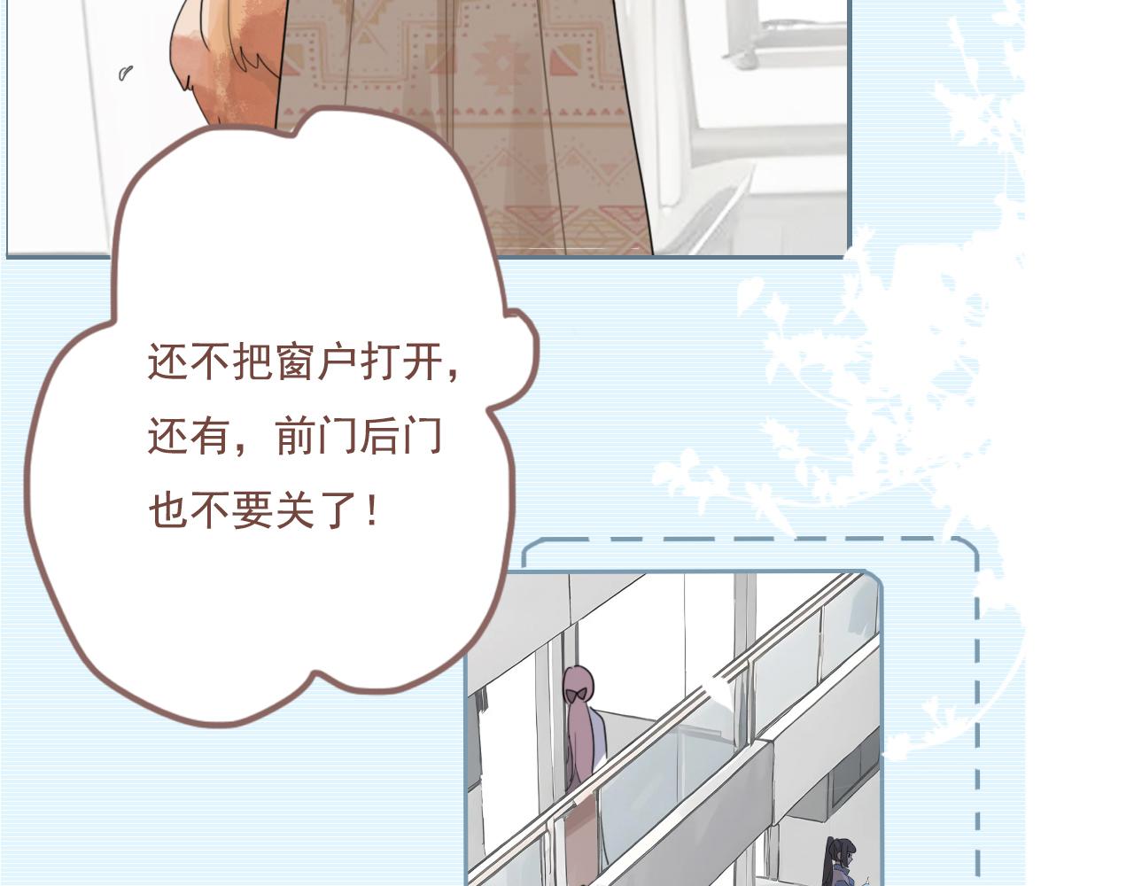 24    孤独(1/2)-第27话