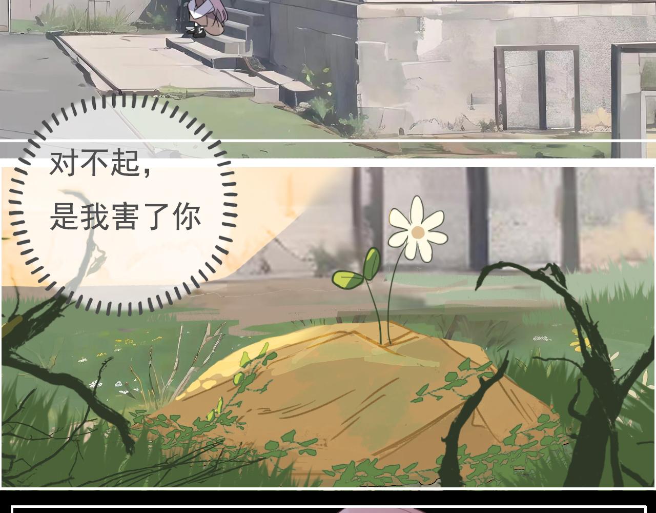 24    孤独(1/2)-第27话