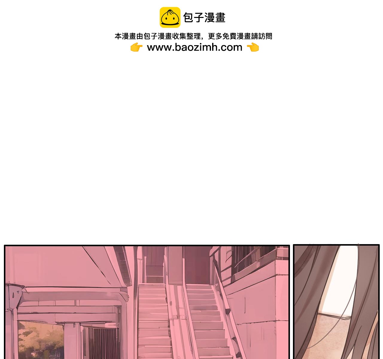 26  回忆  （下)(1/2)-第29话