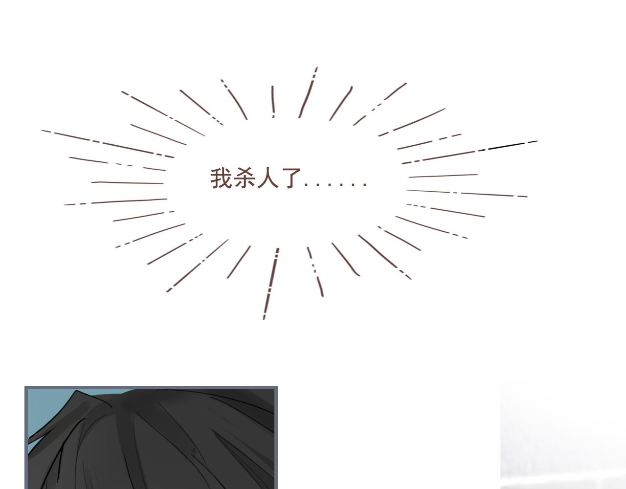26  回忆  （下)(1/2)-第29话
