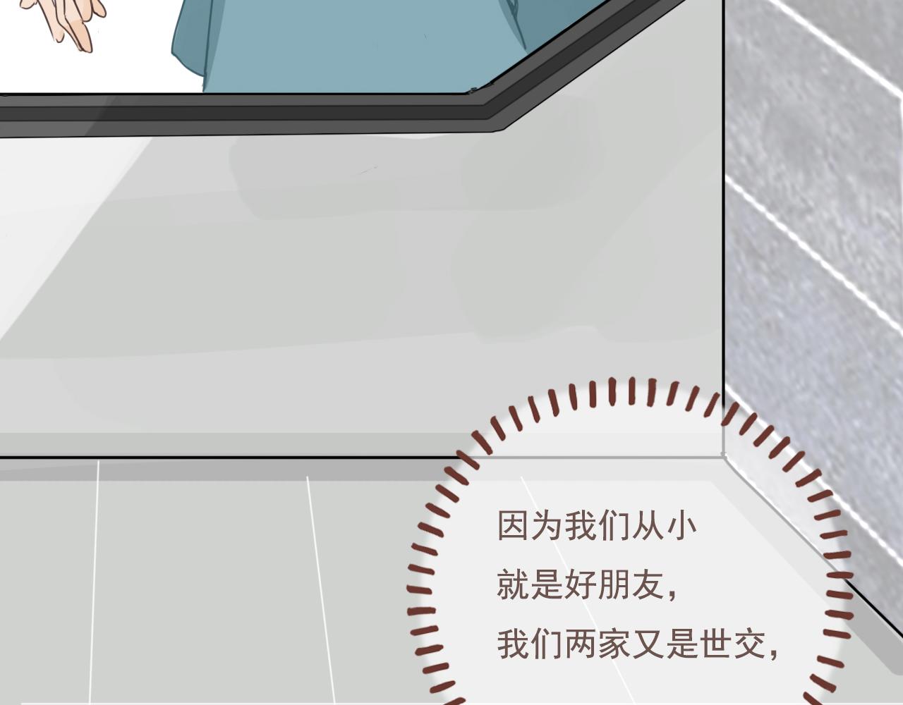 26  回忆  （下)(1/2)-第29话