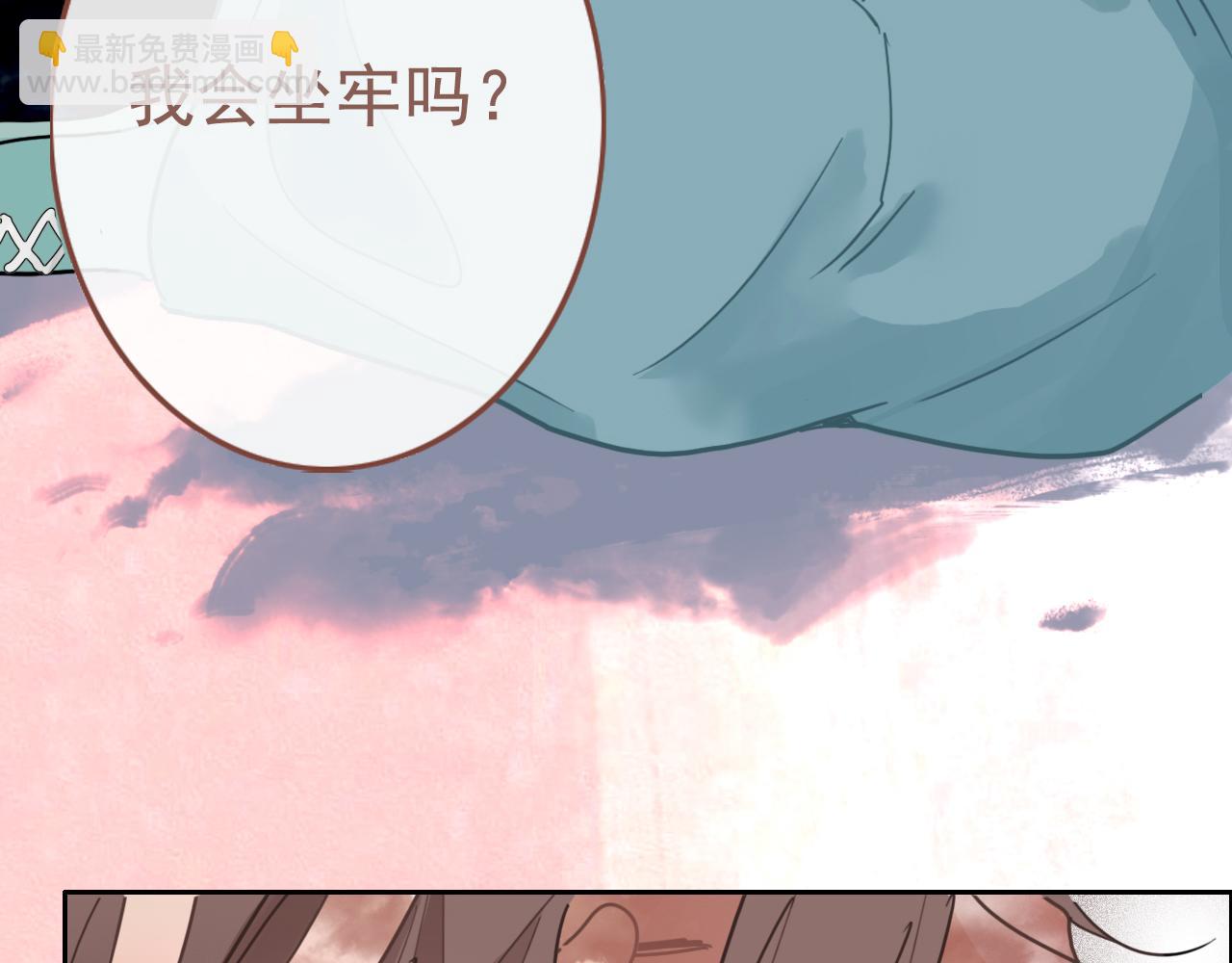 26  回忆  （下)(1/2)-第29话