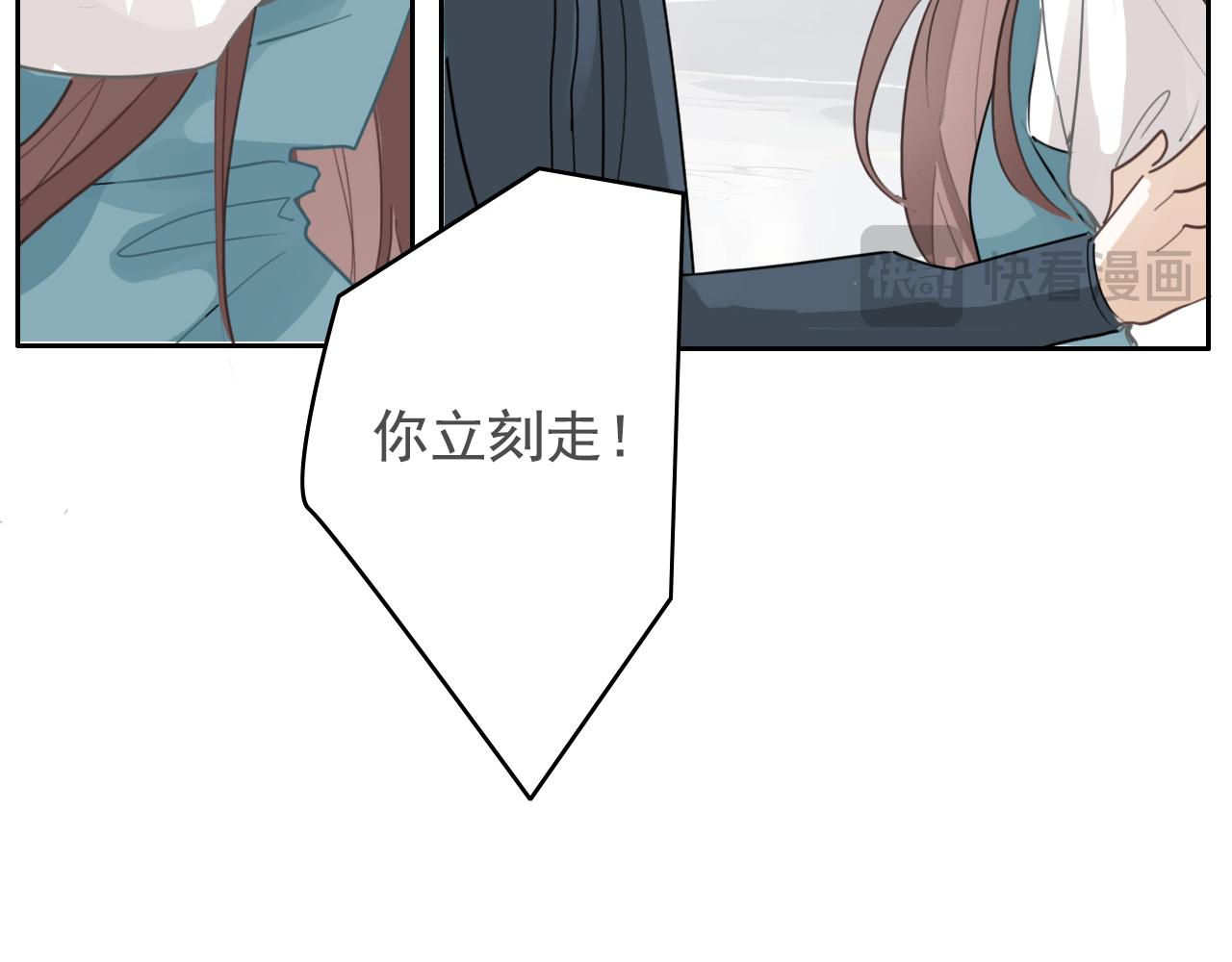 26  回忆  （下)(1/2)-第29话