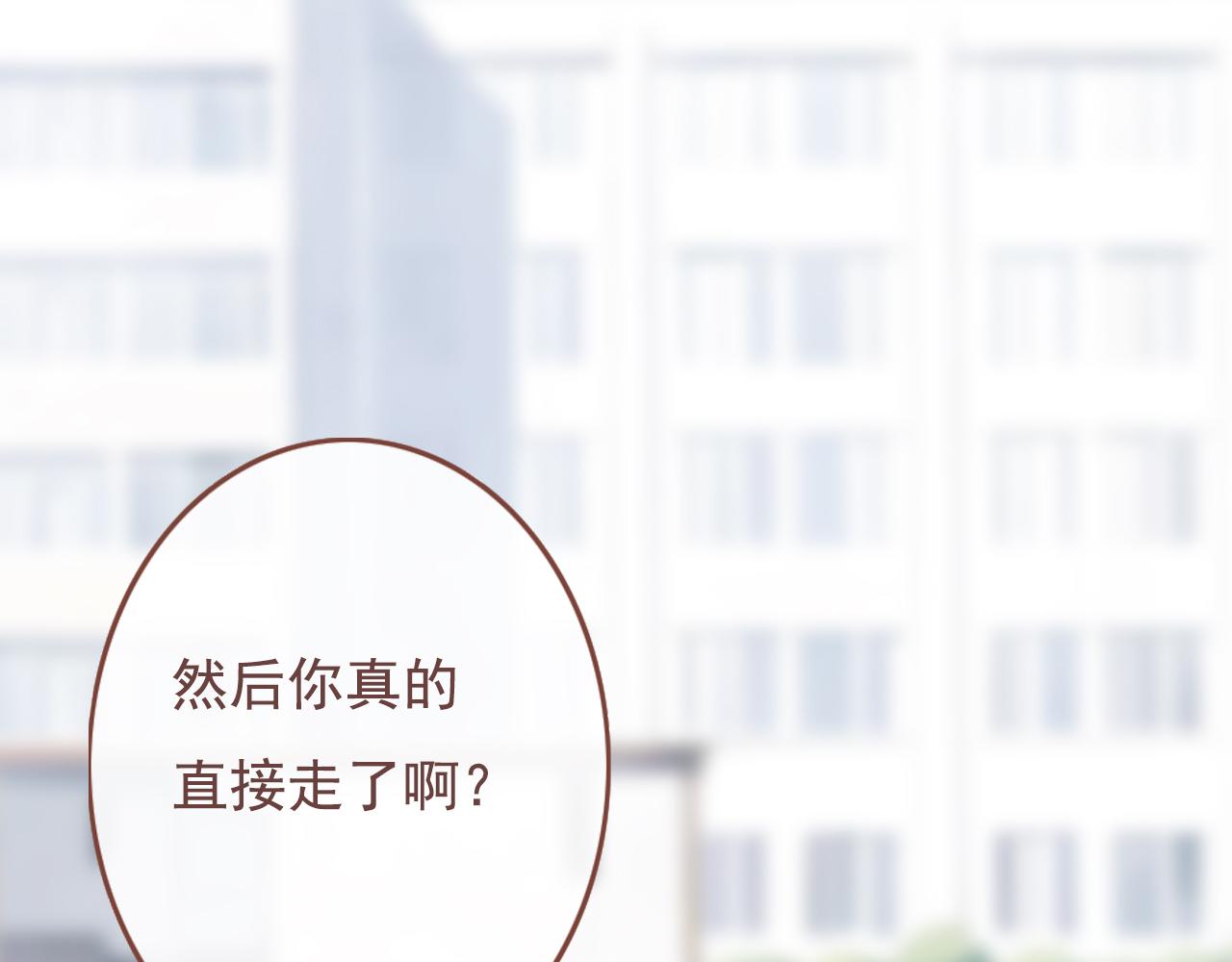 26  回忆  （下)(1/2)-第29话