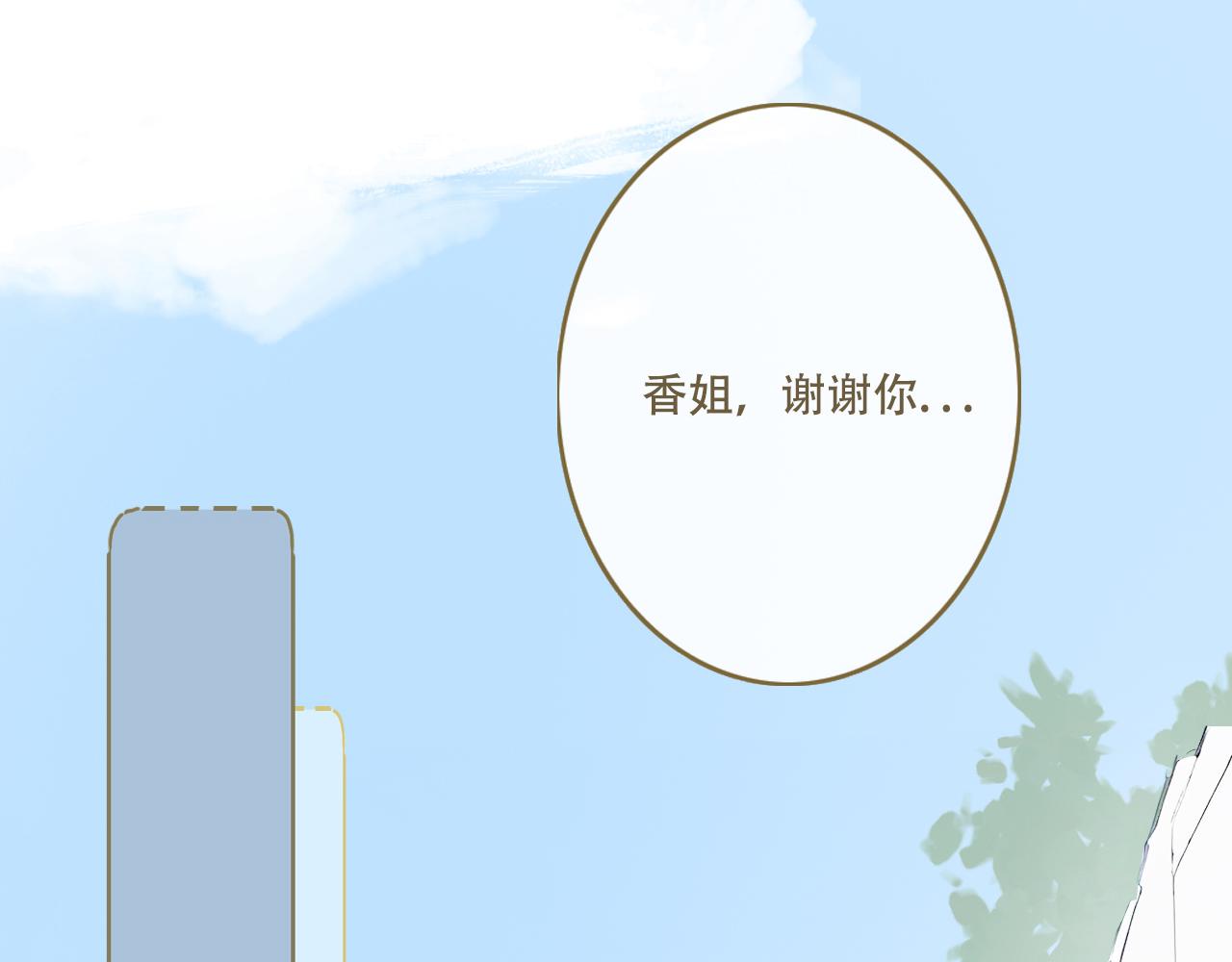 28   小英雄(1/2)-第31话