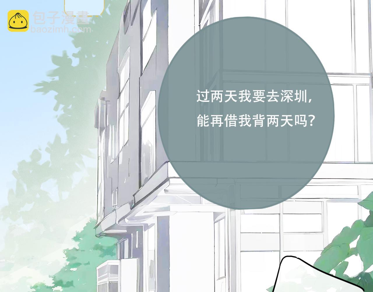 28   小英雄(1/2)-第31话