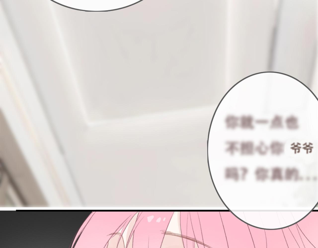 30  吃醋(1/2)-第33话