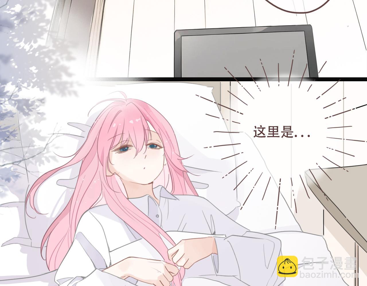 30  吃醋(1/2)-第33话