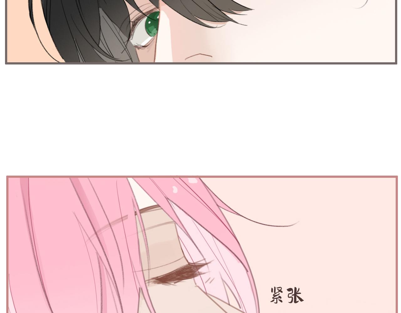 30  吃醋(1/2)-第33话