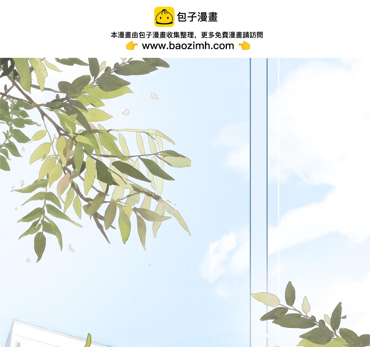 30  吃醋(1/2)-第33话