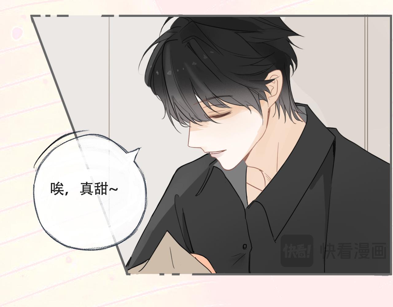30  吃醋(1/2)-第33话