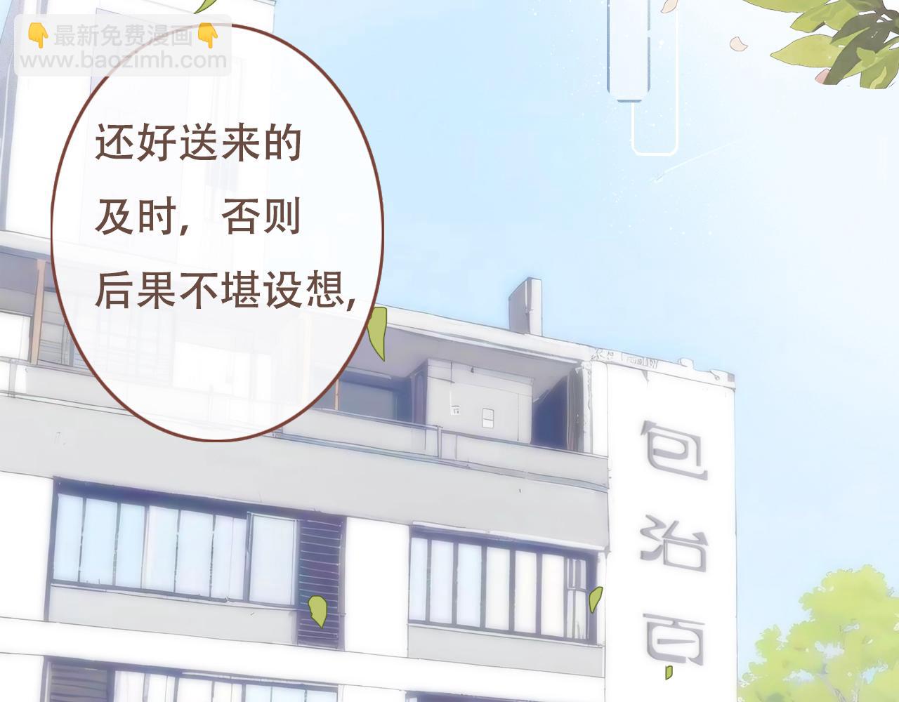 30  吃醋(1/2)-第33话