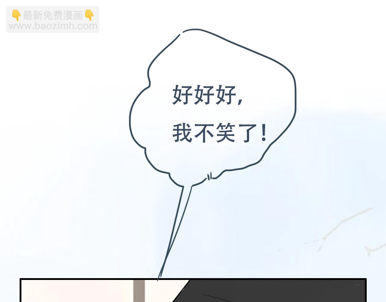 30  吃醋(1/2)-第33话