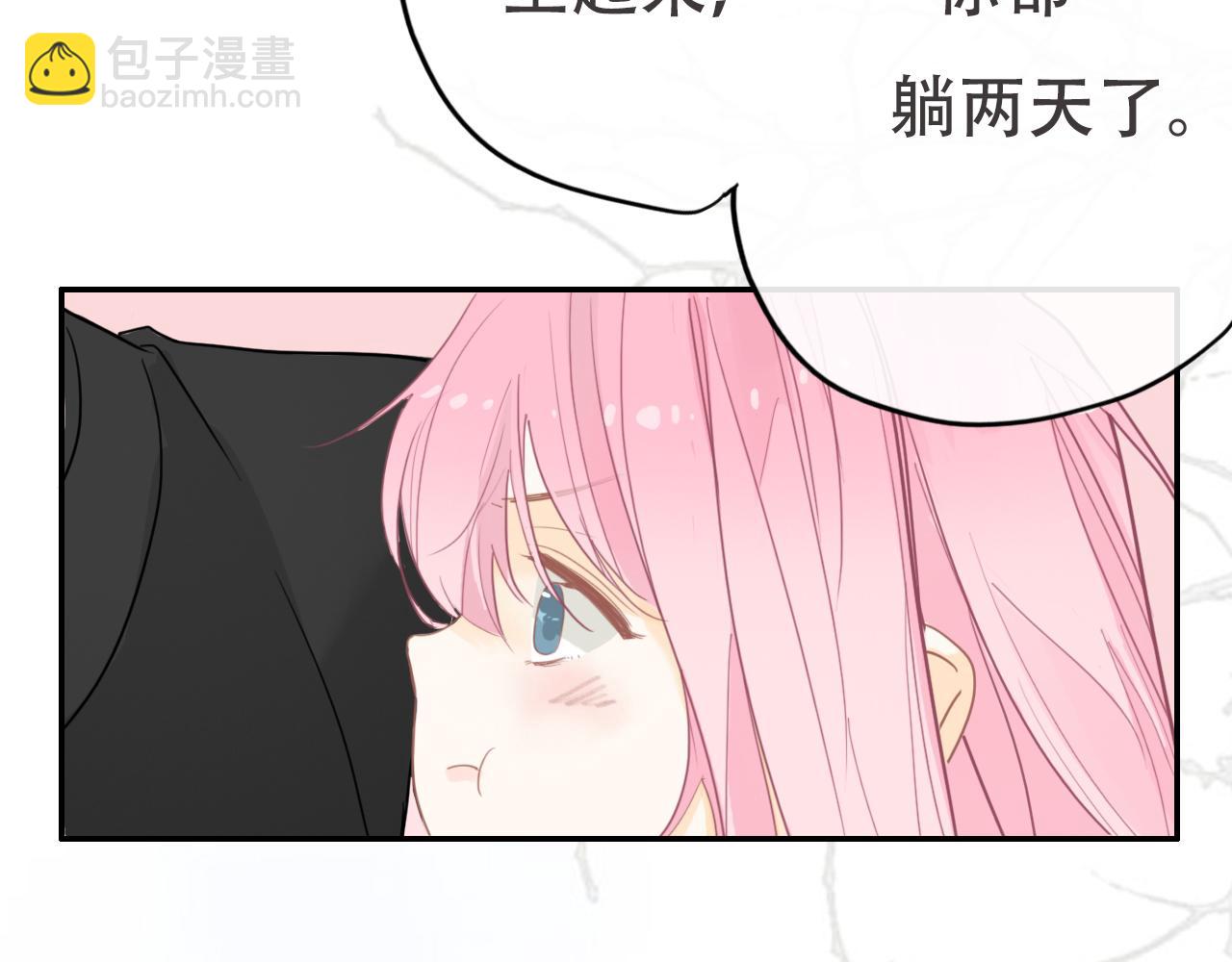 30  吃醋(1/2)-第33话