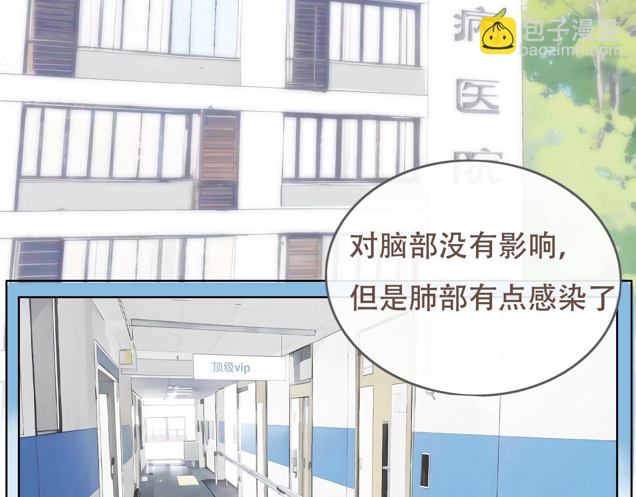 30  吃醋(1/2)-第33话