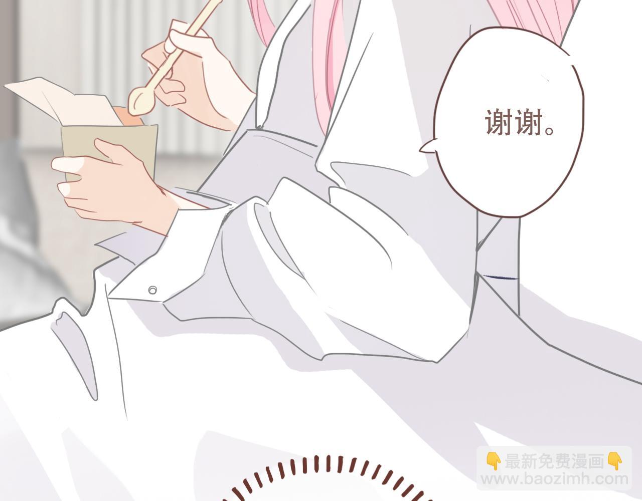 30  吃醋(1/2)-第33话