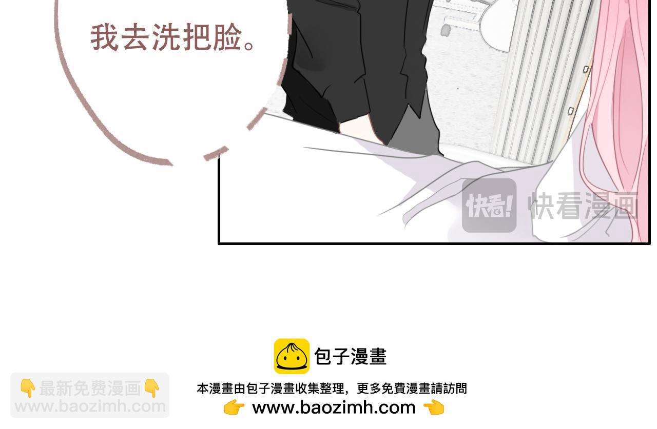 30  吃醋(1/2)-第33话