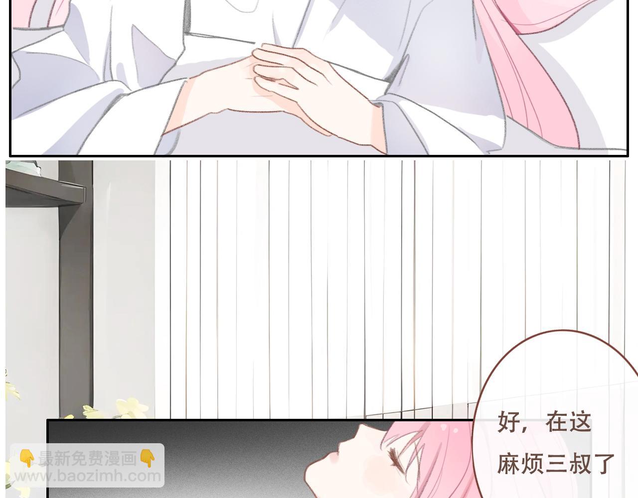 30  吃醋(1/2)-第33话
