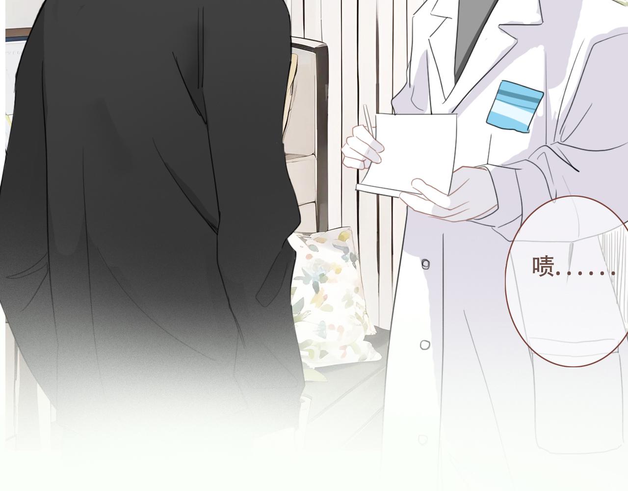30  吃醋(1/2)-第33话