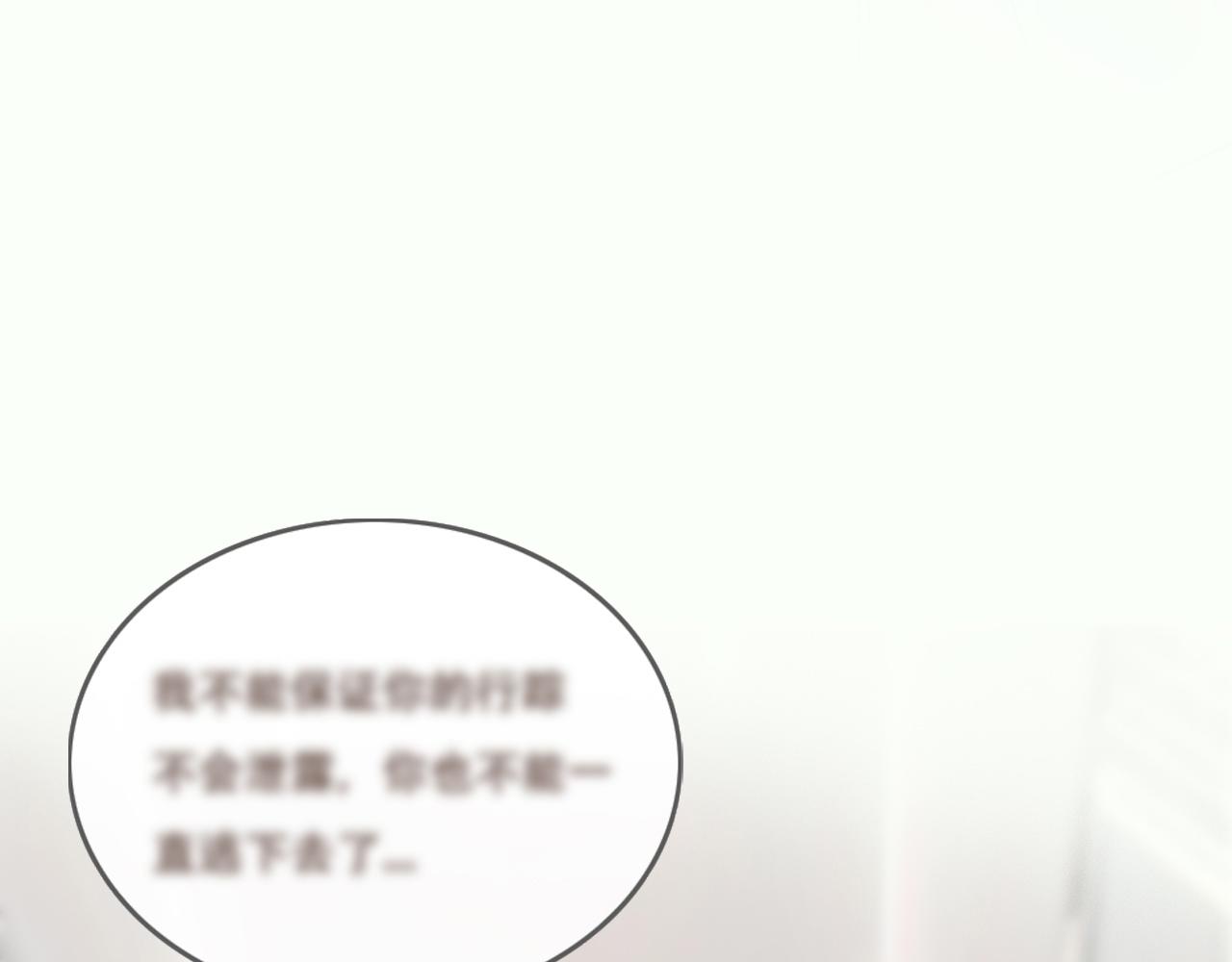 30  吃醋(1/2)-第33话