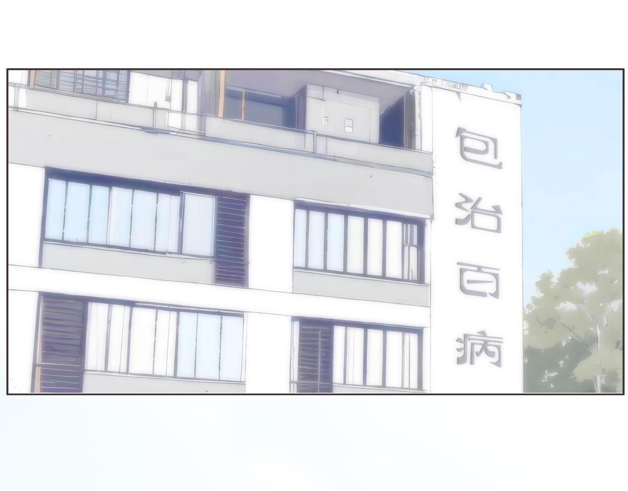 32  汐危，速归(1/2)-第35话