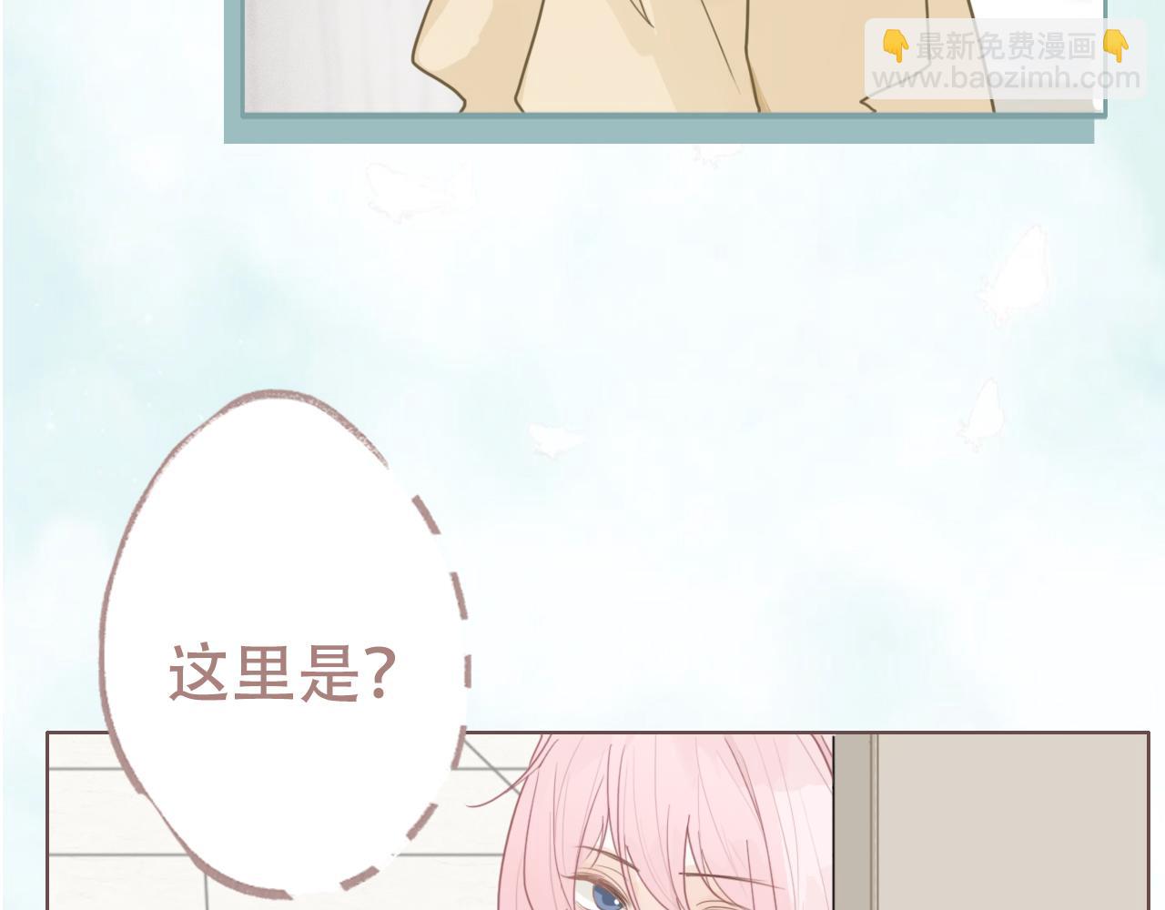 32  汐危，速归(1/2)-第35话