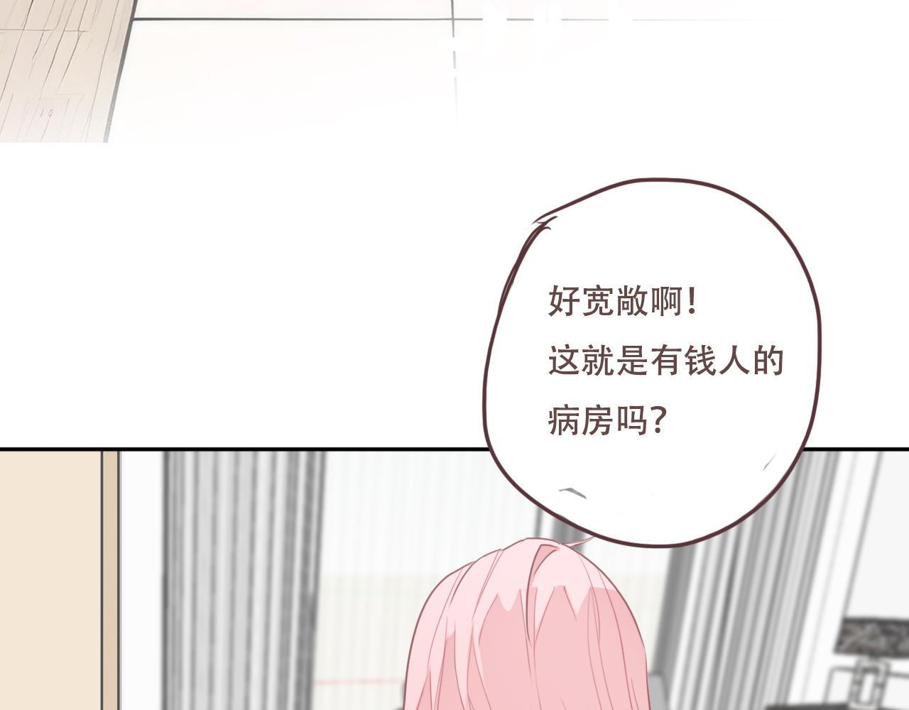 32  汐危，速归(1/2)-第35话