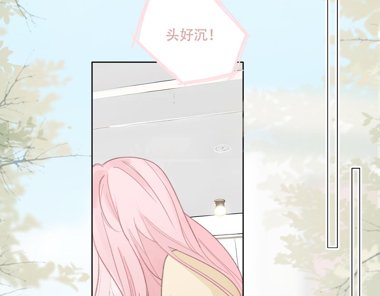 32  汐危，速归(1/2)-第35话