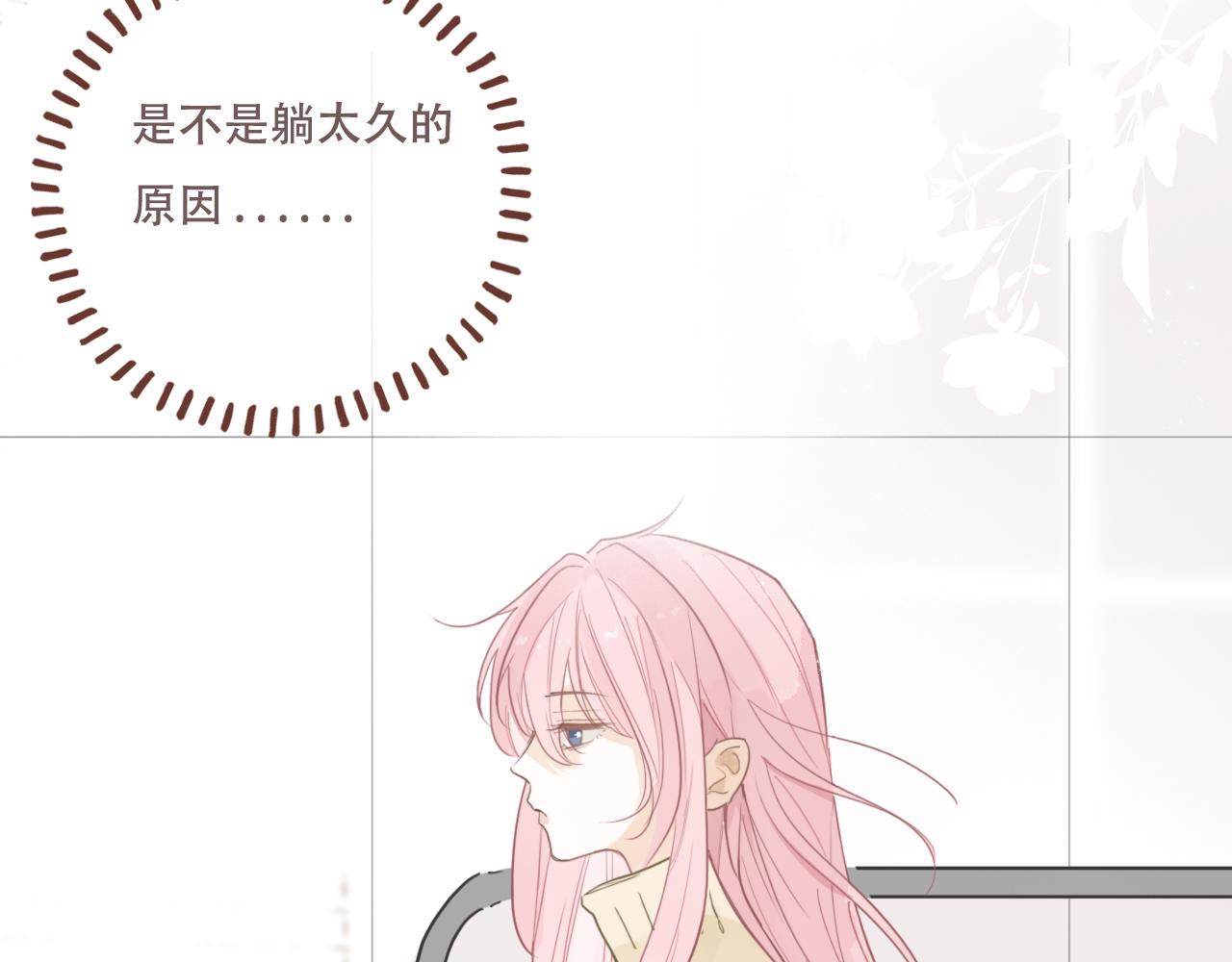 32  汐危，速归(1/2)-第35话